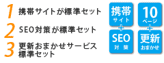 特徴