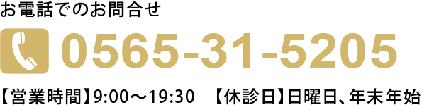 TEL 0565-31-5205
